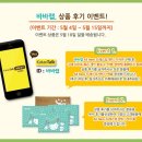바바랩 | 후기)바바랩 기저귀후기❤️