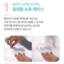 꼭찌 | 육아템 | 필립스 아벤트 공갈젖꼭지 0-6m 대만족 후기 :: 국민쪽쪽이