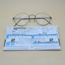 거제안경원 | 부산 린드버그 안경 : 피팅 전문가의 컨설팅으로 더욱 편안하게/해운대/거제/명지/부산대