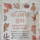 백합작은도서관 네이버블로그