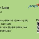 와이영어교습소