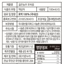가온누리식품