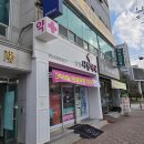 남원사랑약국 이미지