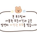 샤브쌈주머니 영등점 이미지