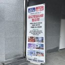 금강웰빙타운 이미지