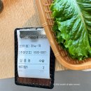 세븐일레븐청주남일효촌점 | 청주 꽃게주는보리밥 남일면 맛집