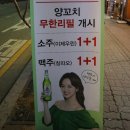 차이나샤브샤브앤양꼬치 이미지