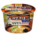 레알라면 이미지