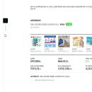 판다스토어