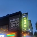 브롱스숙대