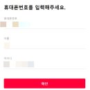 [ 08/28 ] 네이버쇼핑몰 스마트스토어 판매자 | 2025최신버전 / 인감증명서 발급 / 온라인 쇼핑몰 운영하기 / 해외구매대행 준비 /쇼핑몰 입점 순서 꿀팁★