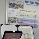 블로그로 SNS소통 시작하기 | 수원온라인광고 대행업체와 함께한 후기