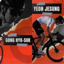 시클리스타(ciclista)