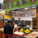 수유시장 이미지