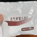 삼호농산