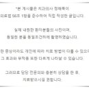 참잘하는치과의원 이미지