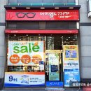 월드안경콘택트 이미지