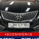 아임썬팅