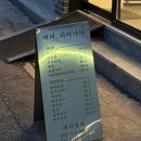 헤어피어나다