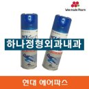 하나연합내과의원 이미지