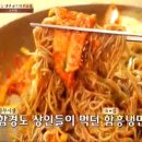 오장동흥남집 이미지