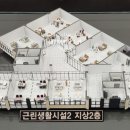 일곡세탁소 이미지
