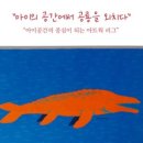 르아이