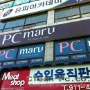 PC maru 이미지