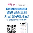 미유외과의원 이미지