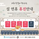 정관서울튼튼마취통증의학과의원 이미지