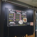 정가네중화요리 이미지