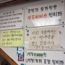 옛날원조충무김밥 | ღ 통영 중앙시장 - 뚱보할매김밥집 : 전현무계획 원조 충무김밥집 후기 ღ