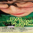 김해문화의전당 누리홀 이미지