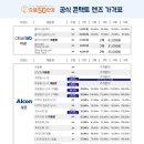 으뜸50안경 단대오거리점 네이버블로그
