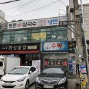 그린트리약국 이미지