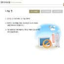 김수균외과의원 이미지