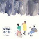 딱좋아 네이버블로그