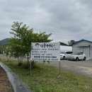 작은농원 | 울산 다양한 체험과 놀이방이 있는 곳(B동 이용후기) l 다올농원