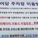 이색어담 네이버블로그