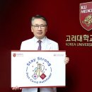 고대 스테이 이미지