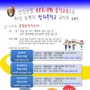 선진국형 STEAM융합음악교육 전문가 과정으로 새로운 교육흐름에 준비하세요! 이미지