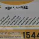산내마을1,7단지(3) 이미지