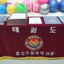 효신태권도장 이미지