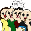 고구려옛날통닭 이미지