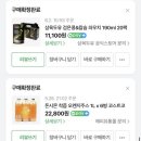 이삭토스트문경점 | 임신5주차-12주차 기록(1)> 입덧,먹덧,체덧,양치덧(feat.입덧음식,입덧약)