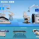 현대종합의료기 이미지