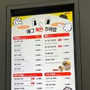 에그폭탄&주먹밥