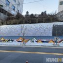 중촌동 맞춤거리 상점가 이미지