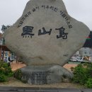 젬마식당.젬마수산