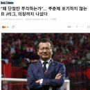 일본 J리그 추춘제 강하게 추친.JPG 이미지